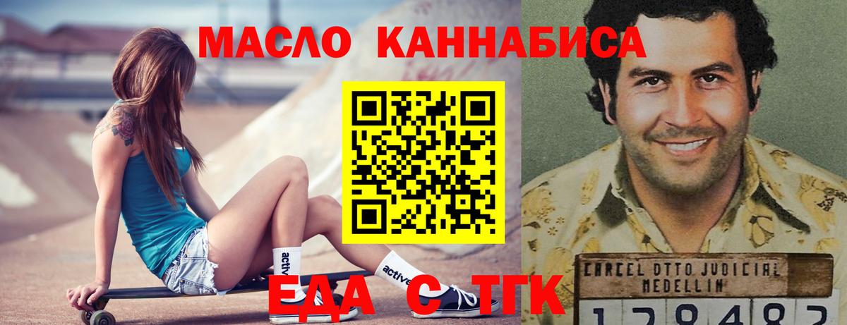 Canna-Cookies конопля  Вход с VPN  Кунгур 
