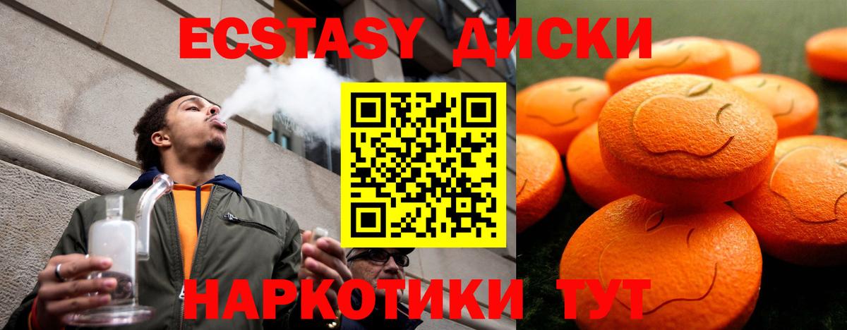 Ecstasy Philipp Plein Кунгур