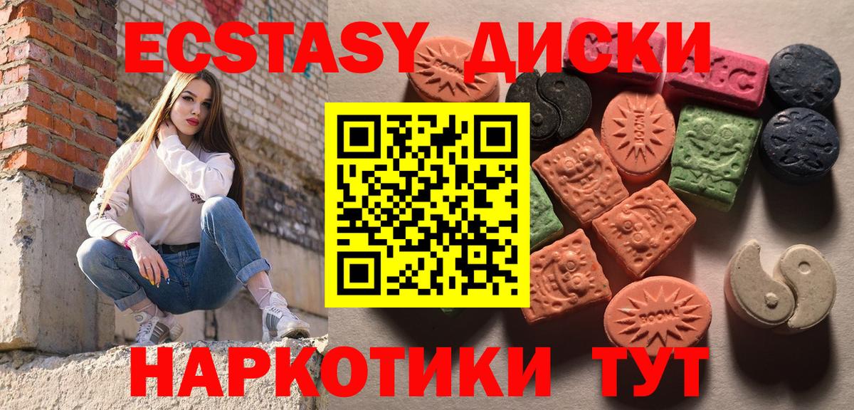 МЕТАМФЕТАМИН Кунгур
