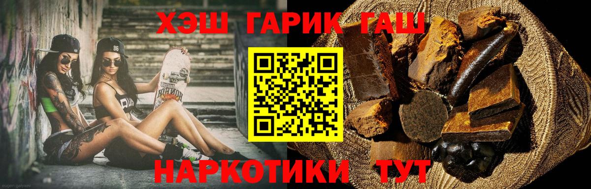 ГАШИШ 40% ТГК  Гашиш AMNESIA HAZE  Кунгур  Вход с VPN 