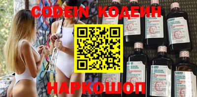 скорость Камышлов