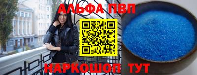 наркотики Кандалакша
