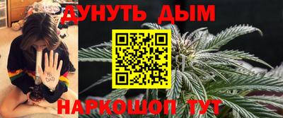 наркотики Кандалакша