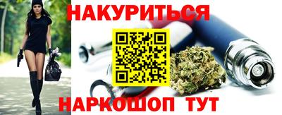 наркотики Кандалакша