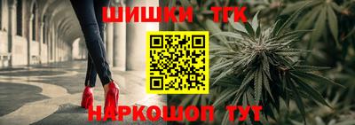 наркотики Кандалакша