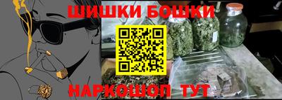 наркотики Кандалакша