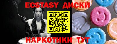 скорость Камышлов