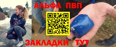 наркотики Кандалакша