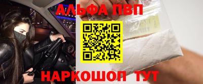 наркотики Кандалакша