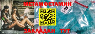 скорость Камышлов