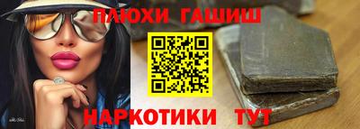 наркотики Кандалакша