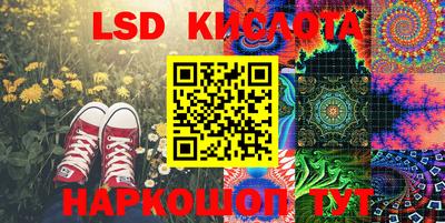 наркотики Кандалакша