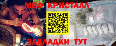 наркотики Кандалакша