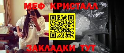 наркотики Кандалакша