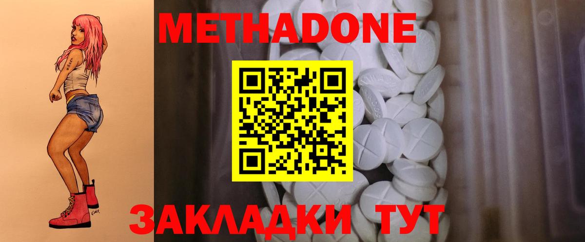 Кунгур  КОКАИН  MDMA  A-PVP СОЛЬ кристаллы  Марихуана  ГАШИШ  Вход с VPN  МЕФ   ЭКСТАЗИ  LSD-25 