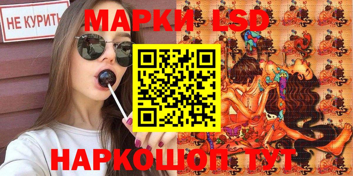 Наркотические марки  Марки N-bome 1500мкг  Кунгур  Вход с VPN  Марки N-bome 1500мкг 