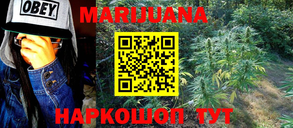 Кунгур  Шишки марихуана гибрид  Вход с VPN  Марихуана сатива  МАРИХУАНА Ganja  Каннабис конопля 