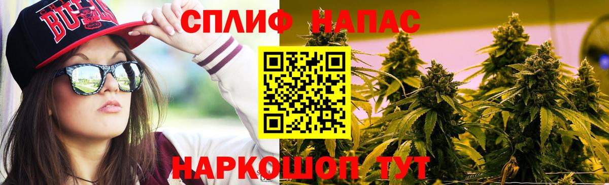 МАРИХУАНА AK-47 Кунгур